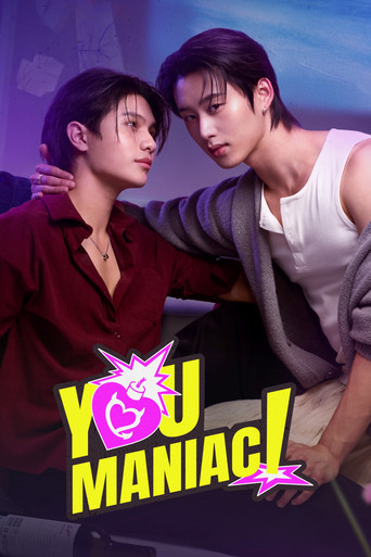 Poster de You Maniac