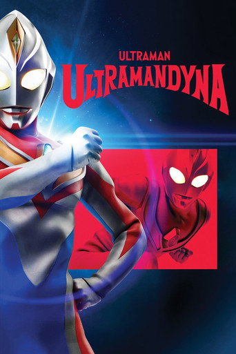 Poster de Ultraman Dyna