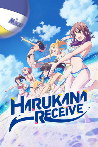Poster de Harukana Receive