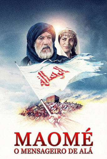 Poster de Maomé - O Mensageiro de Alá