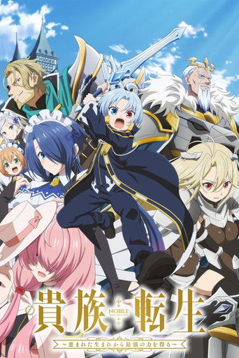 Assistir Noble Reincarnation: Born Blessed, So I'll Obtain Ultimate Power online dublado e legendado