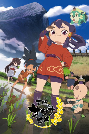 Poster de Sakuna: Of Rice and Ruin
