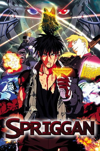 Poster de Spriggan