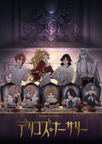 Poster de Delico's Nursery