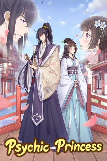 Poster de Psychic Princess