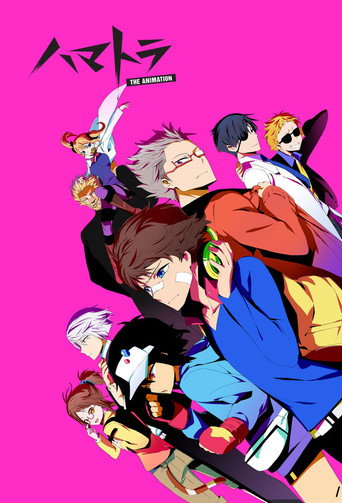 Poster de Hamatora The Animation