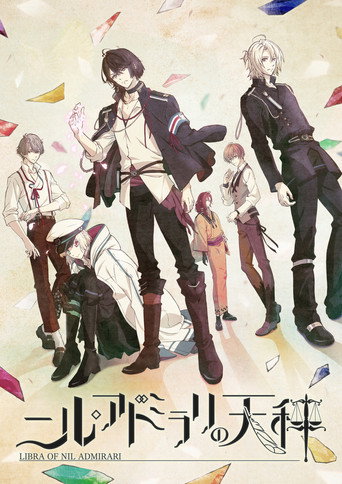 Poster de Libra of Nil Admirari