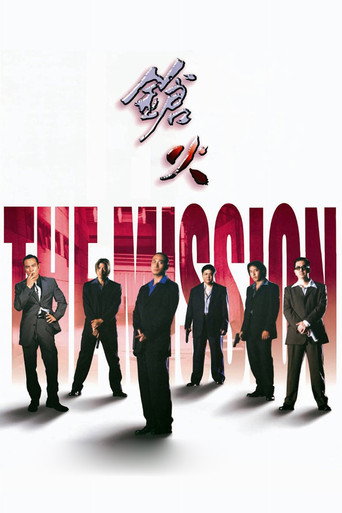 Assistir 鎗火 online dublado e legendado