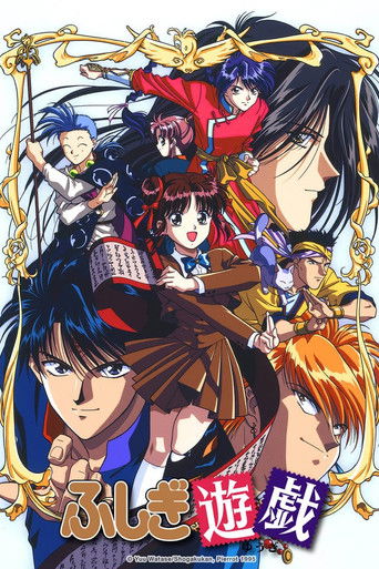 Assistir Fushigi Yuugi online dublado e legendado