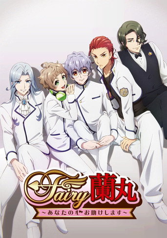 Poster de Fairy Ranmaru: Anata no Kokoro Otasuke Shimasu