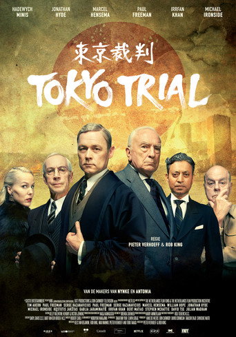Poster de Tokyo Trial