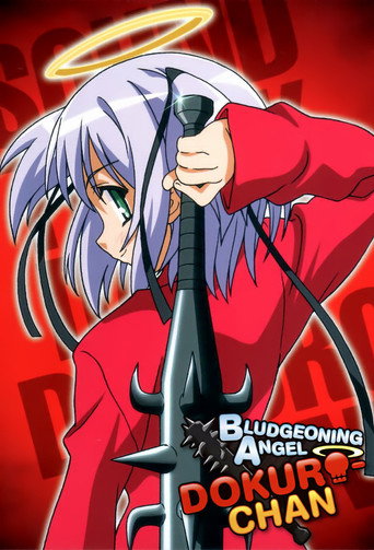 Poster de Bokusatsu Tenshi Dokuro-chan