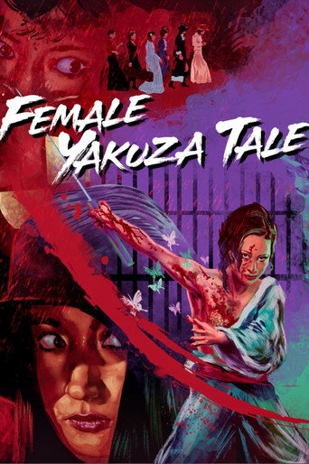 Poster de Female Yakuza Tale