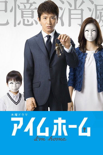 Poster de I'm Home