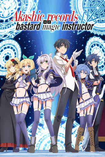Poster de Akashic Records of Bastard Magic Instructor
