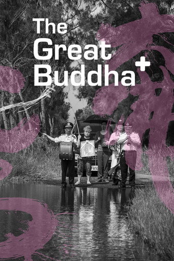 Poster de O Grande Buda