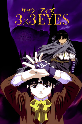 Poster de 3x3 Eyes