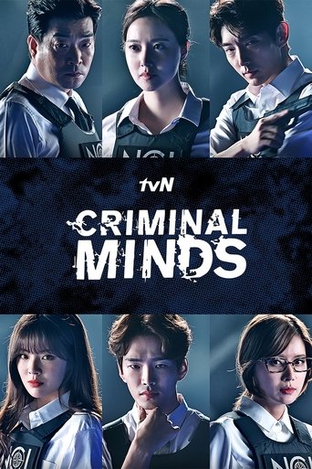 Poster de Criminal Minds