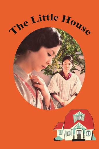 Poster de The Little House