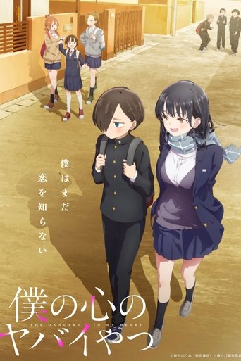 Assistir Boku no Kokoro no Yabai Yatsu online dublado e legendado