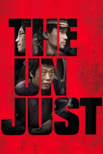 Poster de The Unjust
