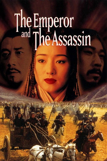 Poster de O Imperador e o Assassino