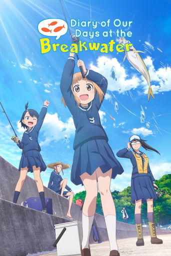 Poster de Houkago Teibou Nisshi