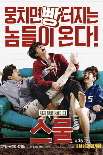 Assistir 스물 online dublado e legendado