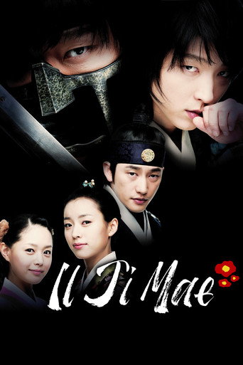 Poster de Il Ji Mae