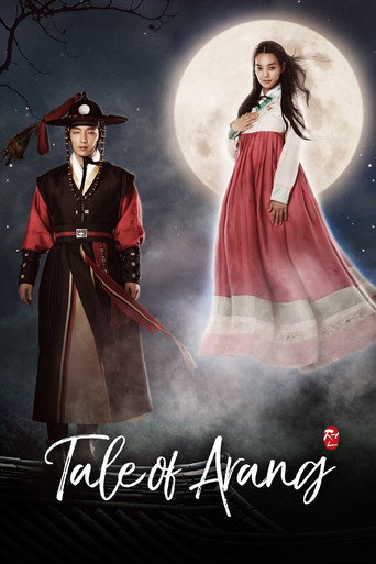 Poster de Tale of Arang