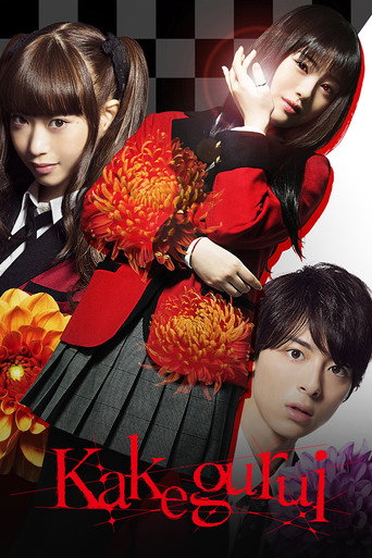 Poster de Kakegurui