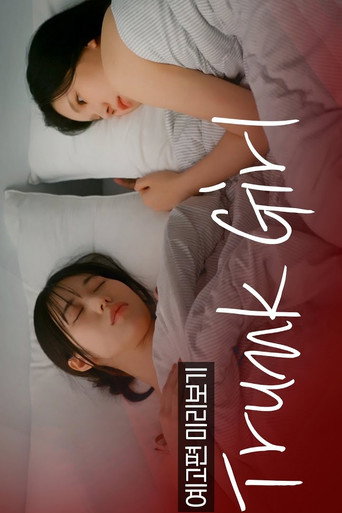 Poster de Trunk Girl