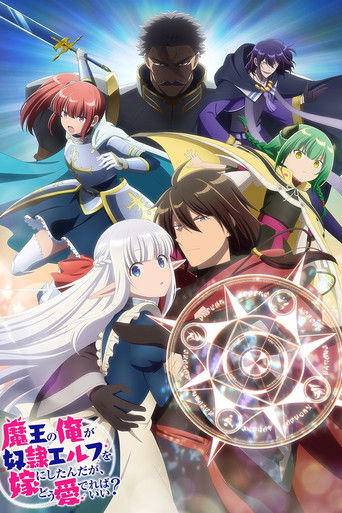 Assistir An Archdemon's Dilemma: How to Love Your Elf Bride online dublado e legendado