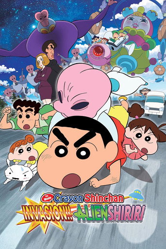 Poster de Crayon Shinchan the Movie: Invasion!! Alien Shiriri