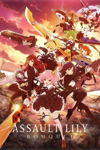Poster de Assault Lily: Bouquet