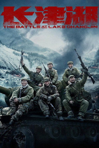 Poster de A Batalha do Lago Changjin