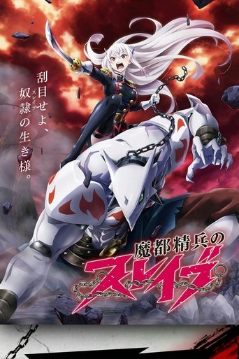 Assistir Mato Seihei no Slave online dublado e legendado