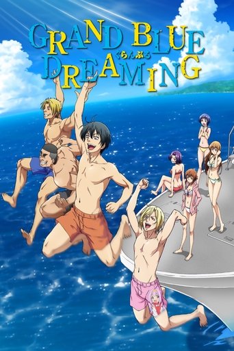 Poster de Grand Blue Dreaming