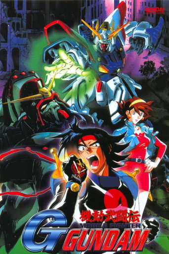 Poster de Mobile Fighter G Gundam