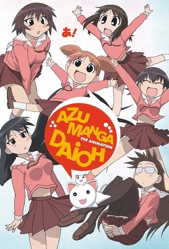 Poster de Azumanga Daioh