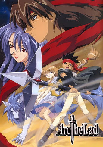 Poster de Arc The Lad