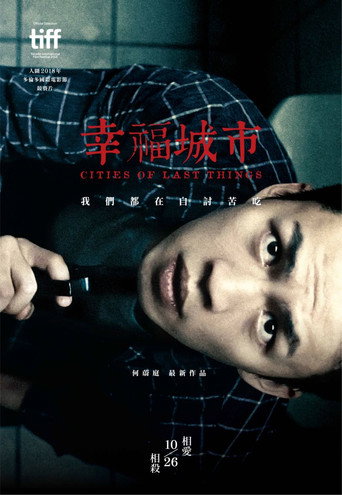 Poster de Cities of Last Things