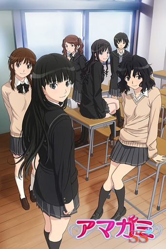 Assistir Amagami SS online dublado e legendado