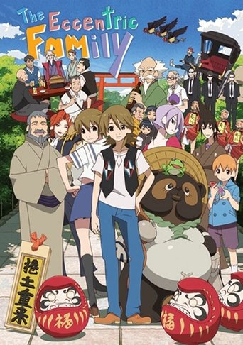 Poster de Uchouten Kazoku