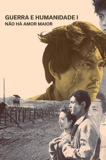 Poster de Guerra e Humanidade I: Não Há Amor Maior