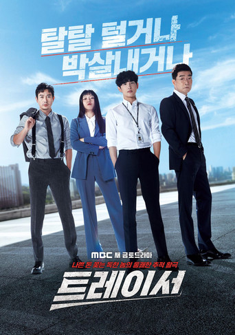 Assistir Tracer online dublado e legendado