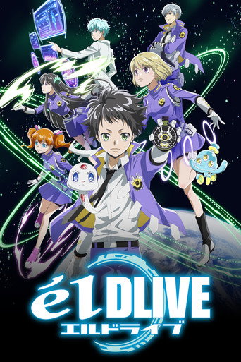 Poster de ēlDLIVE