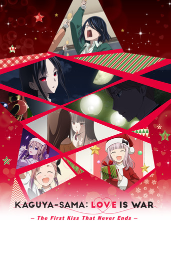 Poster de Kaguya-sama: Love Is War -The First Kiss That Never Ends-