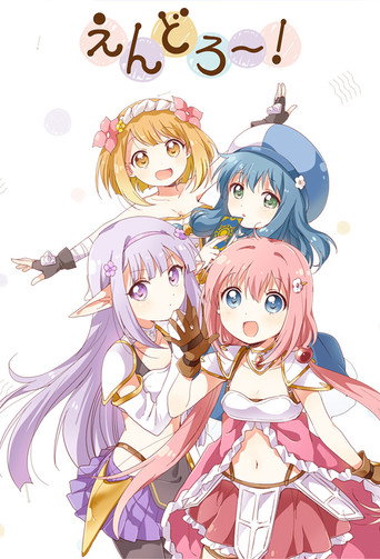 Poster de Endro~!