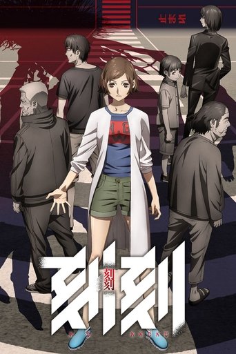 Assistir KOKKOKU online dublado e legendado